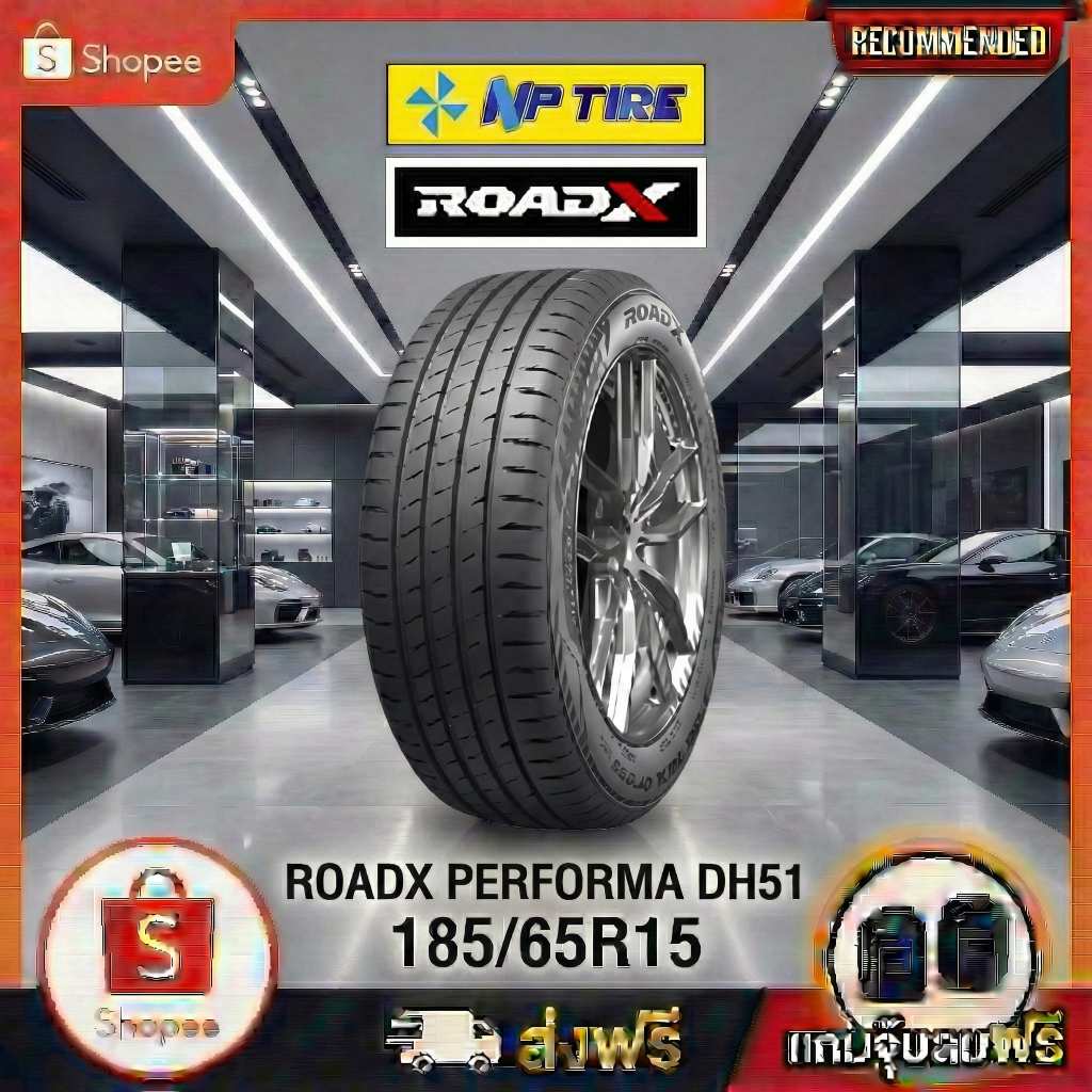 ยาง 185/65R15 ROADX PERFORMA DH51 ราคาต่อเส้น  ปี 2025