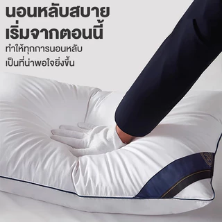 หมอน 600G/1000G หมอนหนุน เลือกได้ 6 สี สบายนุ่มนวล ไม่เสียรูปหลังนอนนาน แก้ปวดคอ