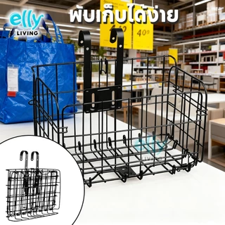 ตะกร้าแขวนขนาดใหญ่ พับได้ ตะกร้ารับพัสดุหน้าบ้าน มีความแข็งแรง ทนแดดทนฝน รับน้ำหนักได้ดี
