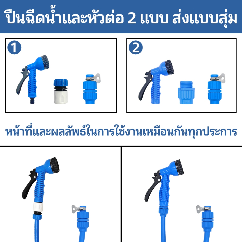 สายยาง 4 หุน รดน้ำต้นไม้ 10-50เมตร