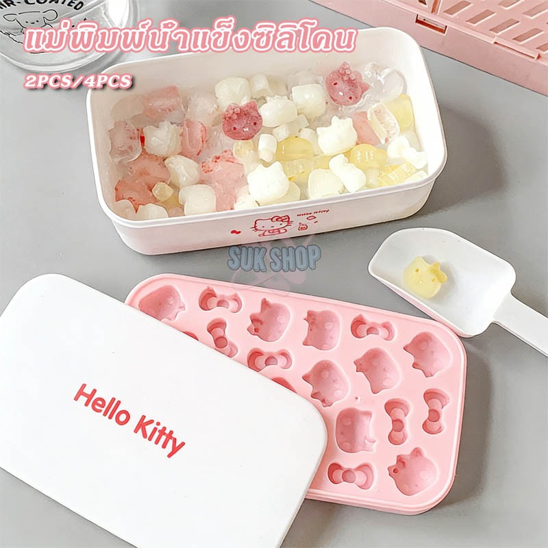 แม่พิมพ์น้ำแข็งซิลิโคน Hello Kitty Ice Mould พร้อมฝาปิดและถังเก็บน้ํา ชุดซิลิโคน แม่พิมพ์ก้อนน้ําแข็งวัสดุซิลิโคน
