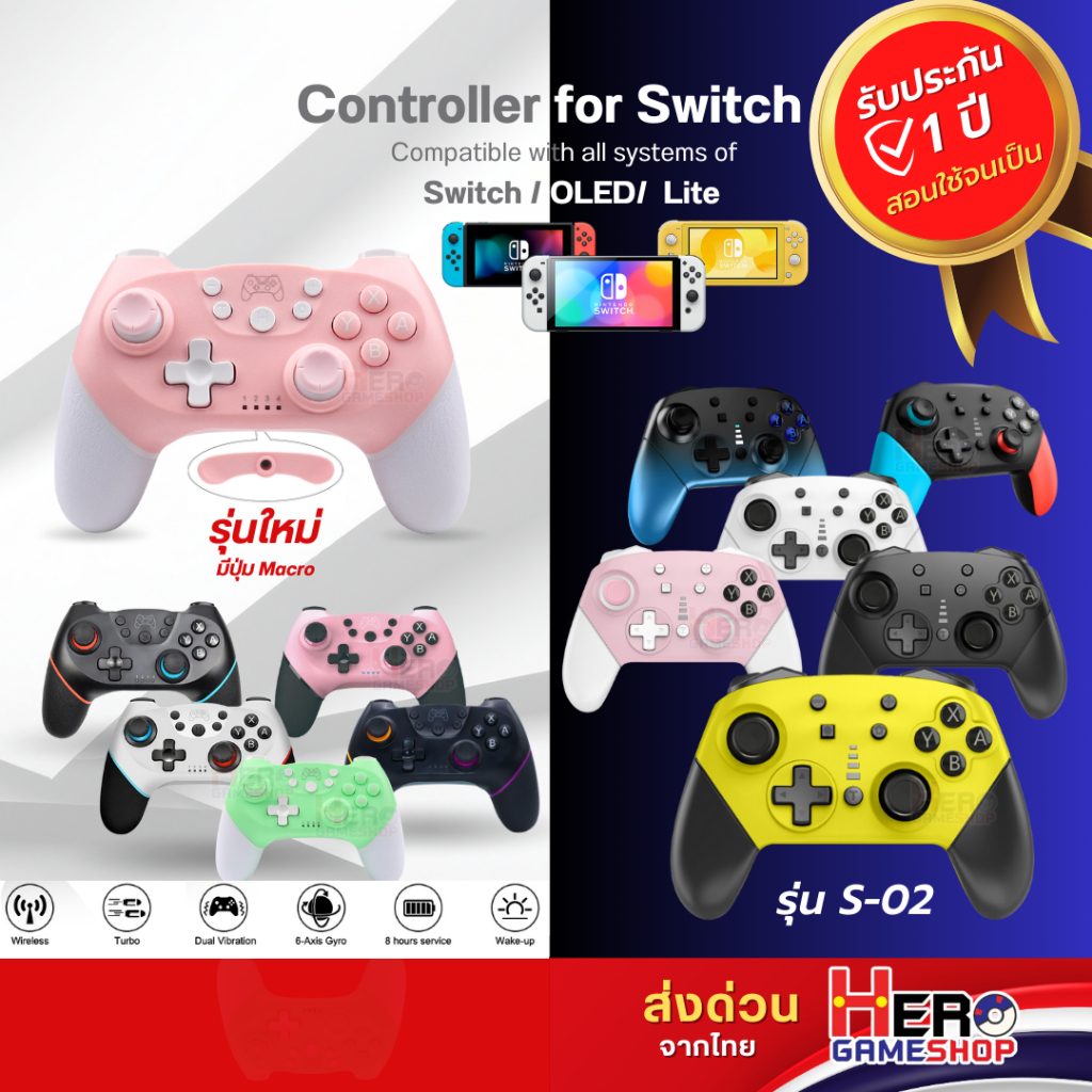 🇹🇭พร้อมส่งในไทย🇹🇭 จอยเกมส์ PC / Nintendo Switch จอยโปร / Joy Pro จอยเกมบลูทูธไร้สาย จอยสติ๊กไร้สาย bluetooth