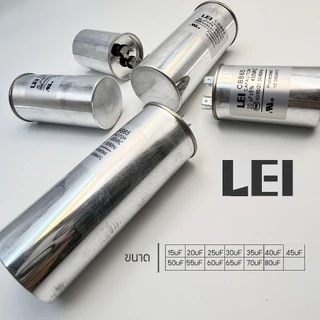 LEI แคปรัน คาปาซิเตอร์ CBB65 450V 15uF/20uF/25uF/30uF/35uF/40uF/45uF/50uF/55uF/60uF/65uF/70uF/80uF Cap Run อะไหล่แอร์