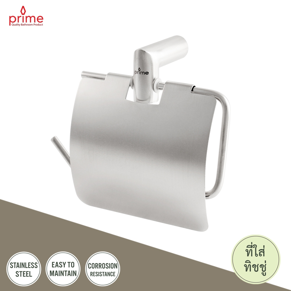PRIME ที่ใส่กระดาษทิชชู่ม้วน ที่แขวนกระดาษชำระ สแตนเลส DS-93002