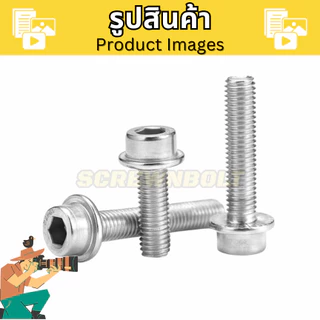 น็อต สกรู หัวจม หกเหลี่ยม ติดแหวน มีฟัน สแตนเลส 304 เกลียวมิล หยาบ M2M2.5M3M4M5 Socket Flanged Bolt