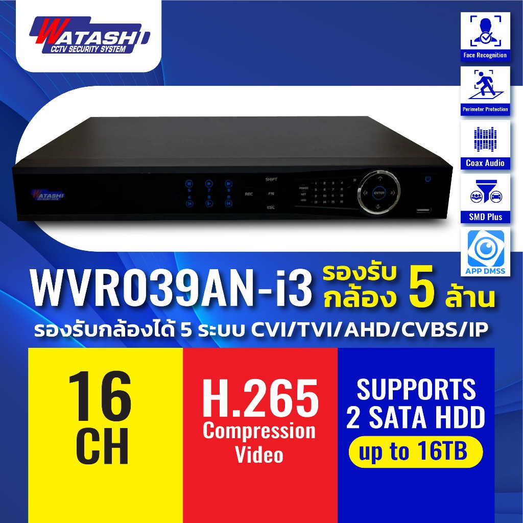 Watashi เครื่องบันทึกวงจรปิด 16 Ch รุ่น WVR039AN-I3ใส่ Hddได้2ลูก รองรับกล้อง 5ล้าน