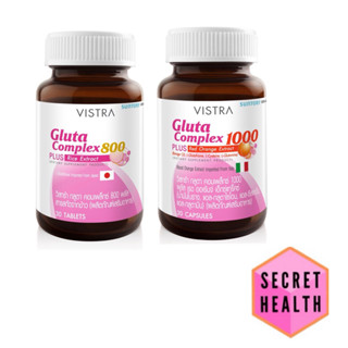 VISTRA Gluta Complex 800 plus Rice Extract และ VISTRA Gluta …