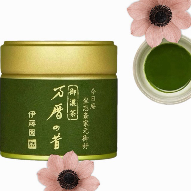 [พร้อมส่ง-ของแท้100%]🇯🇵🌸มัทฉะตัวดังแม่ชม Banreki no Mukashi" (万年筆の昔) เกรดพิธีการะดับพรีเมี่ยม จากบ้าน ITOEN 30กรัม