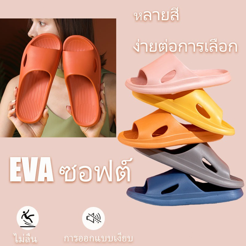ผู้หญิง EVA เปิดนิ้วที่รองเท้าอาบน้ำห้องน้ำรองเท้าแตะป้องกันการลื่นบ้าน สินค้า