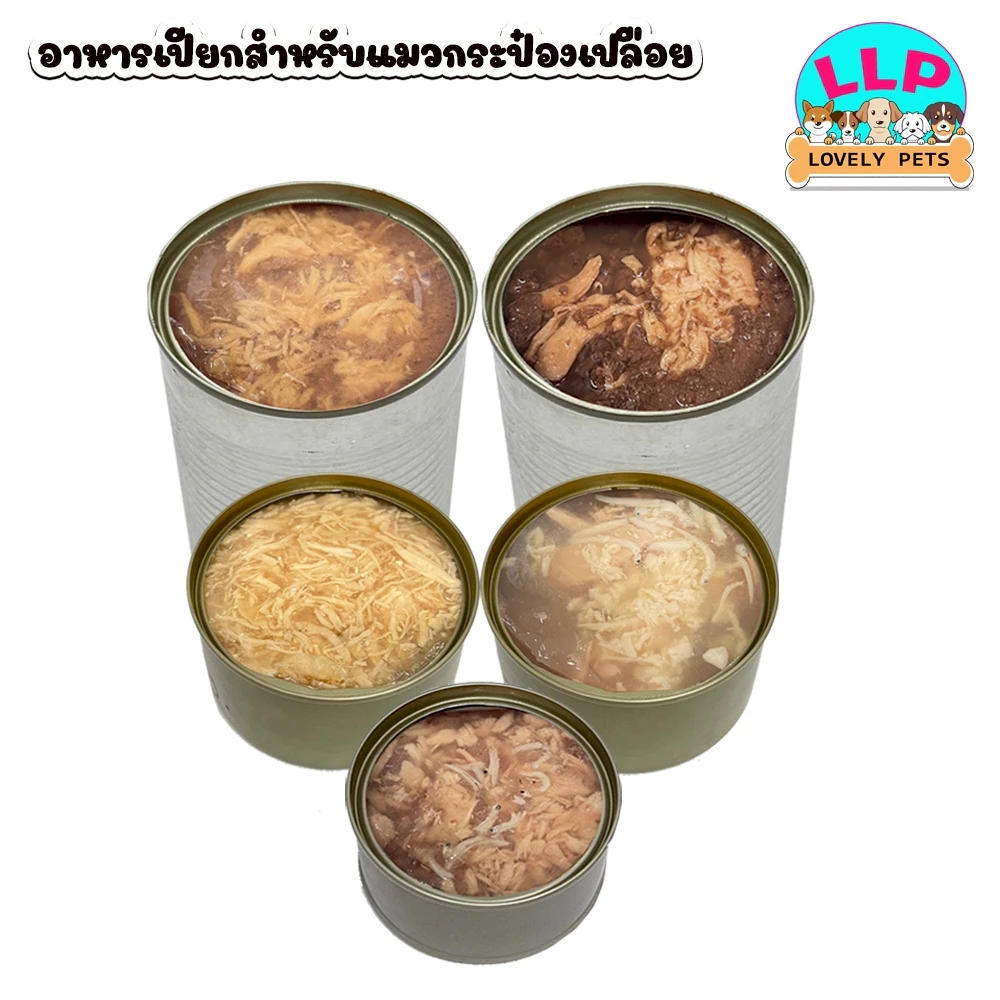 อาหารแมวเกรดส่งออกกระป๋องเปลือย ทูน่าขาว คละท๊อปปิ้ง เนื้อสวย สินค้าเข้าใหม่ เหมาะสำหรับแมวและสุนัข
