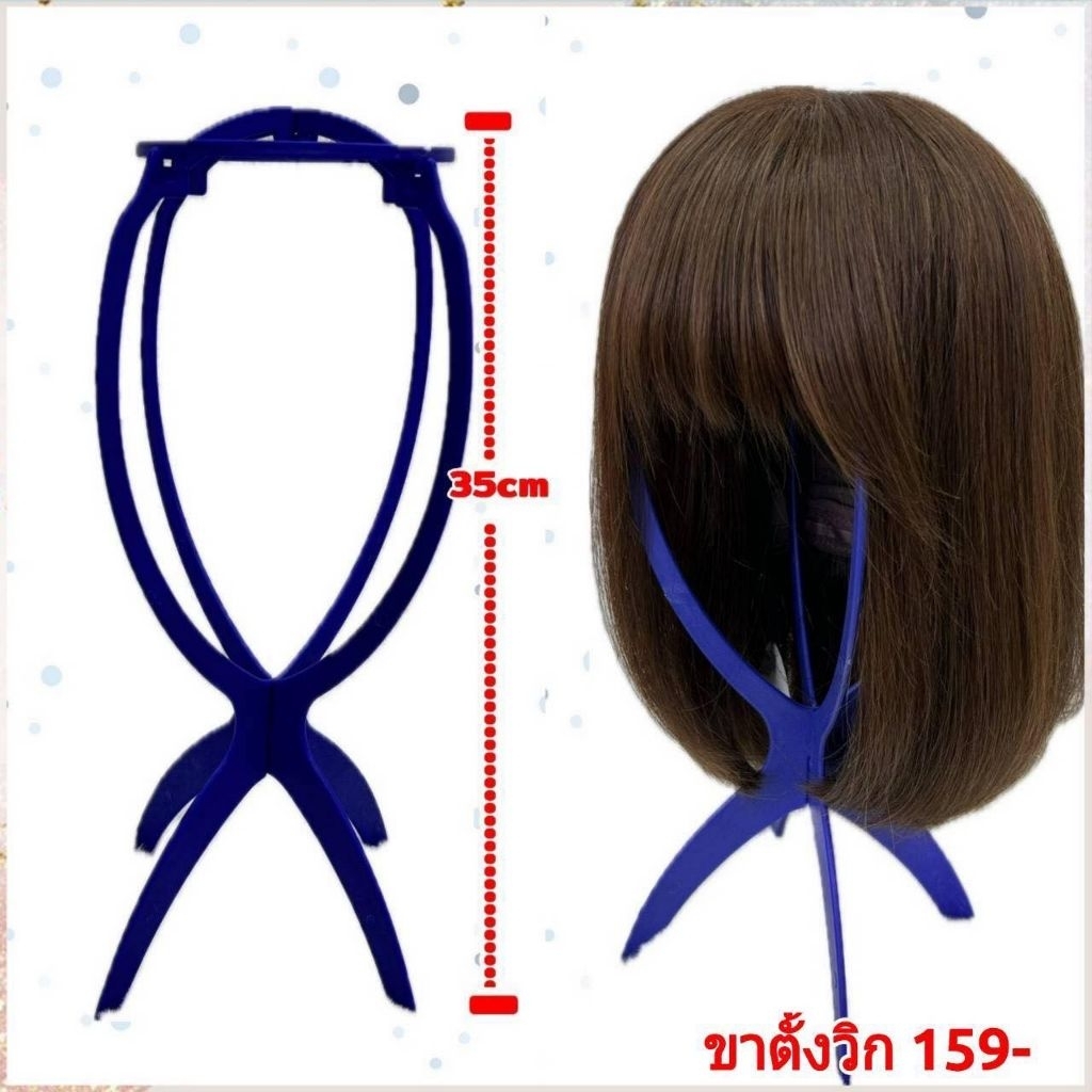 อุปกรณ์ขาตั้งขาแขวนหสีพกพา