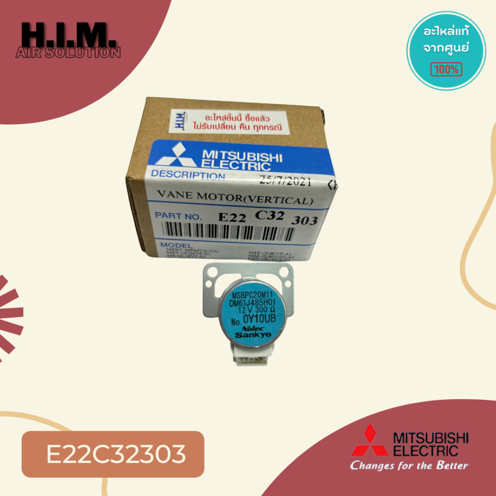 E22C32303 มอเตอร์สวิง Mitsubishi Electric VANE MOTOR มอเตอร์ปรับบานสวิง อะไหล่แอร์ มิตซูบิชิอิเล็คทร