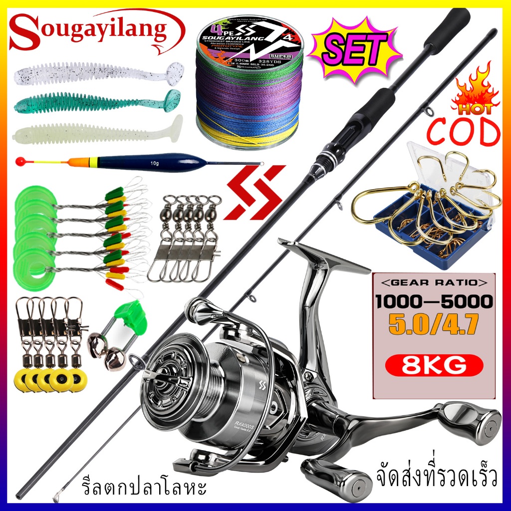 Sougayilang🔥คาร์บอนสูงเบาสองขั้นตอนล่อก้าน+1000-5000 โลหะทั้งหมดชุดล้อปั่น+แหวนรักษาป้องกันสนิม+จับอีวา+อุปกรณ์ reel rod