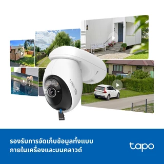 TP-Link Tapo C660 KIT กล้องวงจรปิด 4K 8MP พร้อมแผงโซลาเซลล์ Solar-Powered Pan/Tilt Security Camera Kit รับประกัน 1 ปี