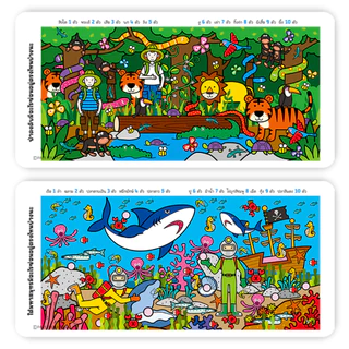 PASSEDUCATION หนังสือบอร์ดบุ๊ก Activity Book ชุดหนูน้อยนักสืบ สำหรับเด็กวัย 3–6 ปี เน้นการฝึกสังเกตคิดนับเชื่อมโยง ผ่านก