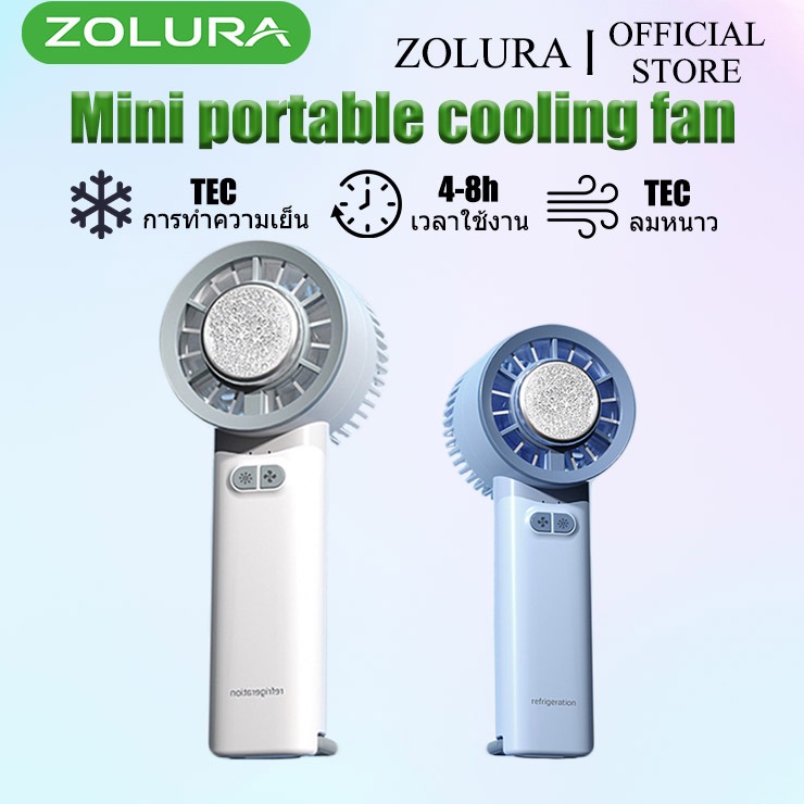 Mini Fan เครื่องทำความเย็นเครื่องทำความเย็นแบบชาร์จได้แบบชาร์จไฟพัดลม Jet Fan 3 Gear Strong Wind Metal Digital Digital