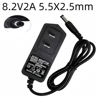 DC อะแดปเตอร์ 8.4V 2A 2000mA (5.5x2.5mm)