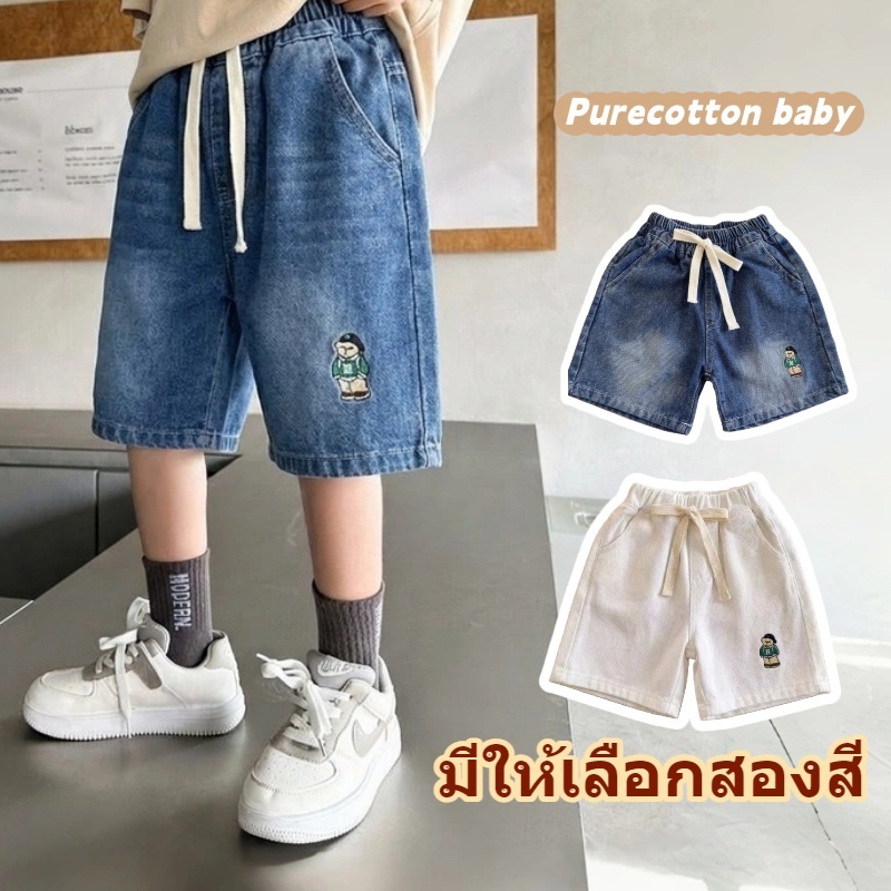 กางเกงขาสั้นยีนส์ปักลายสำหรับเด็ก สไตล์เกาหลี ทันสมัย ​​สวมใส่ได้หลากหลาย ทำจากผ้ายีนส์ที่นุ่มสบายและระบายอากาศได้ดี