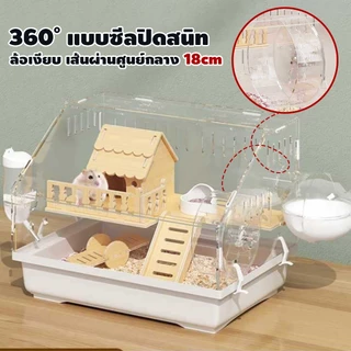 กรงหนูแฮมสเตอร์ พร้อมอุปกรณ์ครบชุด กรงแฮมเตอร์ กรงหนูตะเภา ป้องกันการกัด Hamster Cage