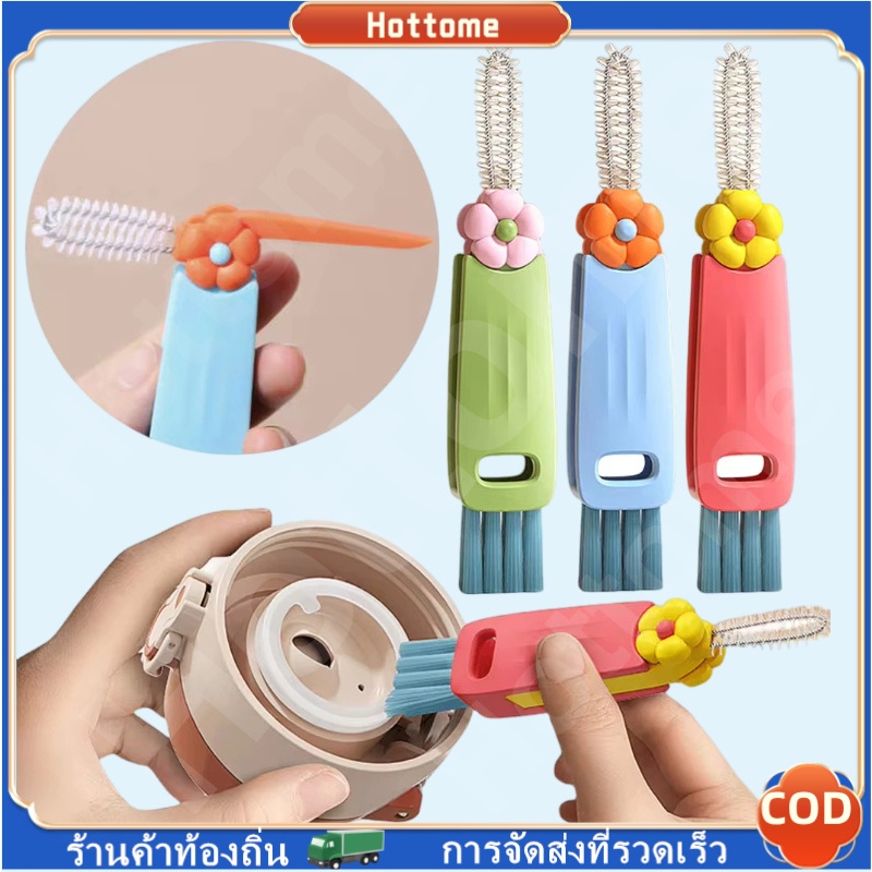 🔶Hot🔶แปรงถ้วย แปรงล้างเเก้วน้ำ 3 In 1 แปรงล้าง อเนกประสงค์ หมุนได้360 มี3สี เปลี่ยนหัวได้ ใช้งานสะดว