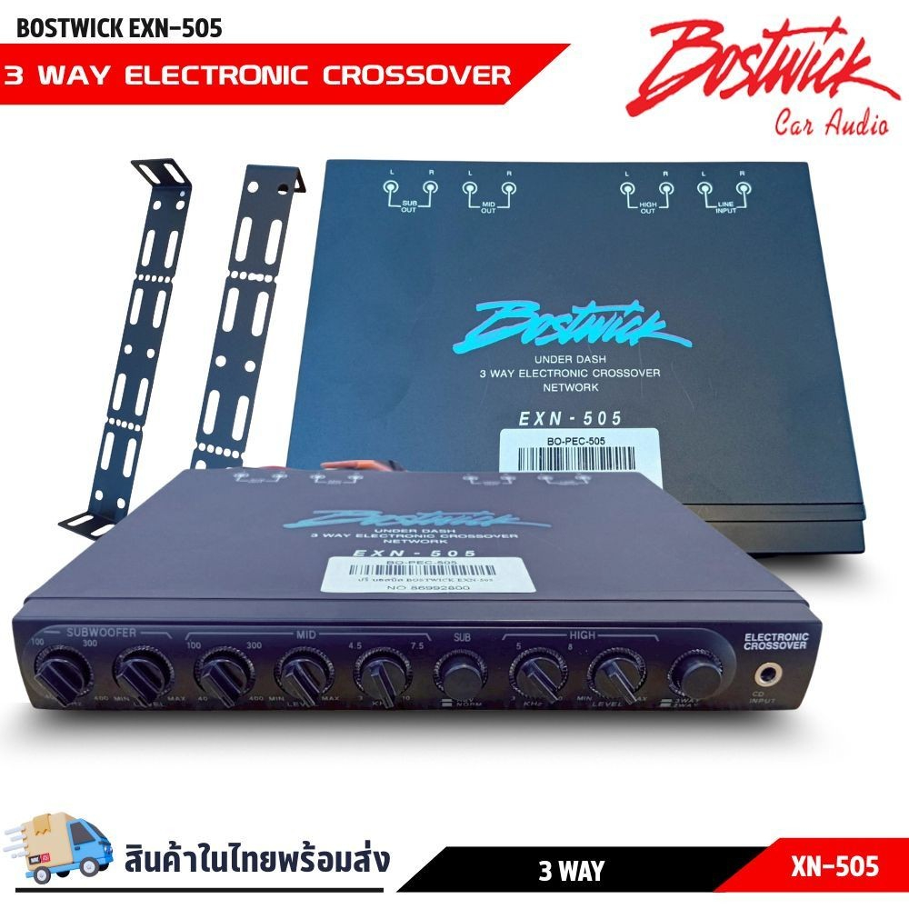 CROSSOVER NETWORK BOSTWICK รุ่น EXN-505 ปรับความถี่ของเสียงเบสได้ต่อเนื่อง 40 – 400 Hz และปรับบูสท์ไ