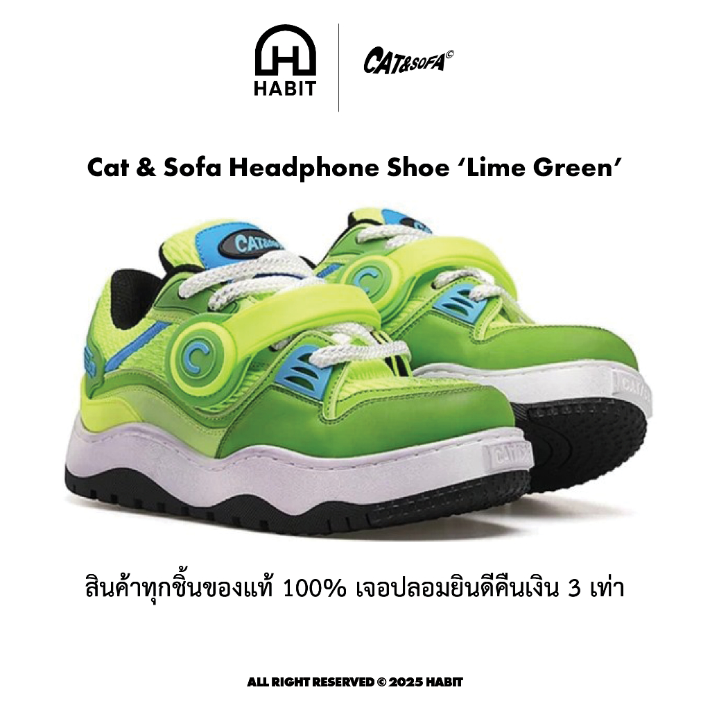 ✅พร้อมส่ง Cat & Sofa Headphone Shoe 'Lime Green' ของแท้💯