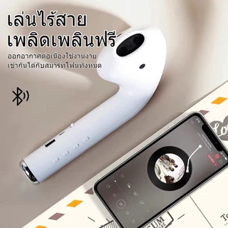 ใหม ่ขนาดใหญ ่ยักษ ์ชุดหูฟังบลูทูธลําโพงสําหรับ รุ ่นบลูทูธของขวัญการล ่าสัตว ์ ของขวัญ Hot สุทธิสีแดงลําโพง