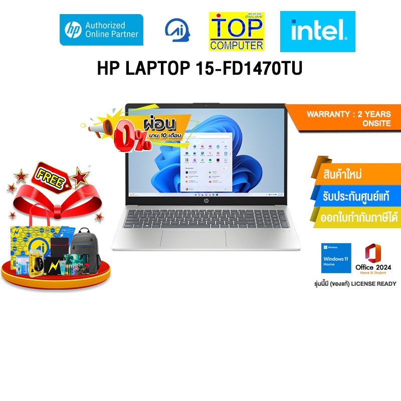 [ผ่อน 0% 10 ด.]HP LAPTOP 15-FD1470TU /Ultra 5 125H/ประกัน 2 Years Onsite