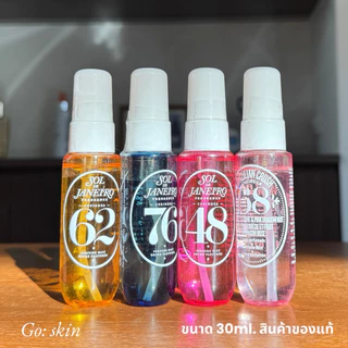ของแท้ 100% Sol De Janeiro perfume Mist 30ml.