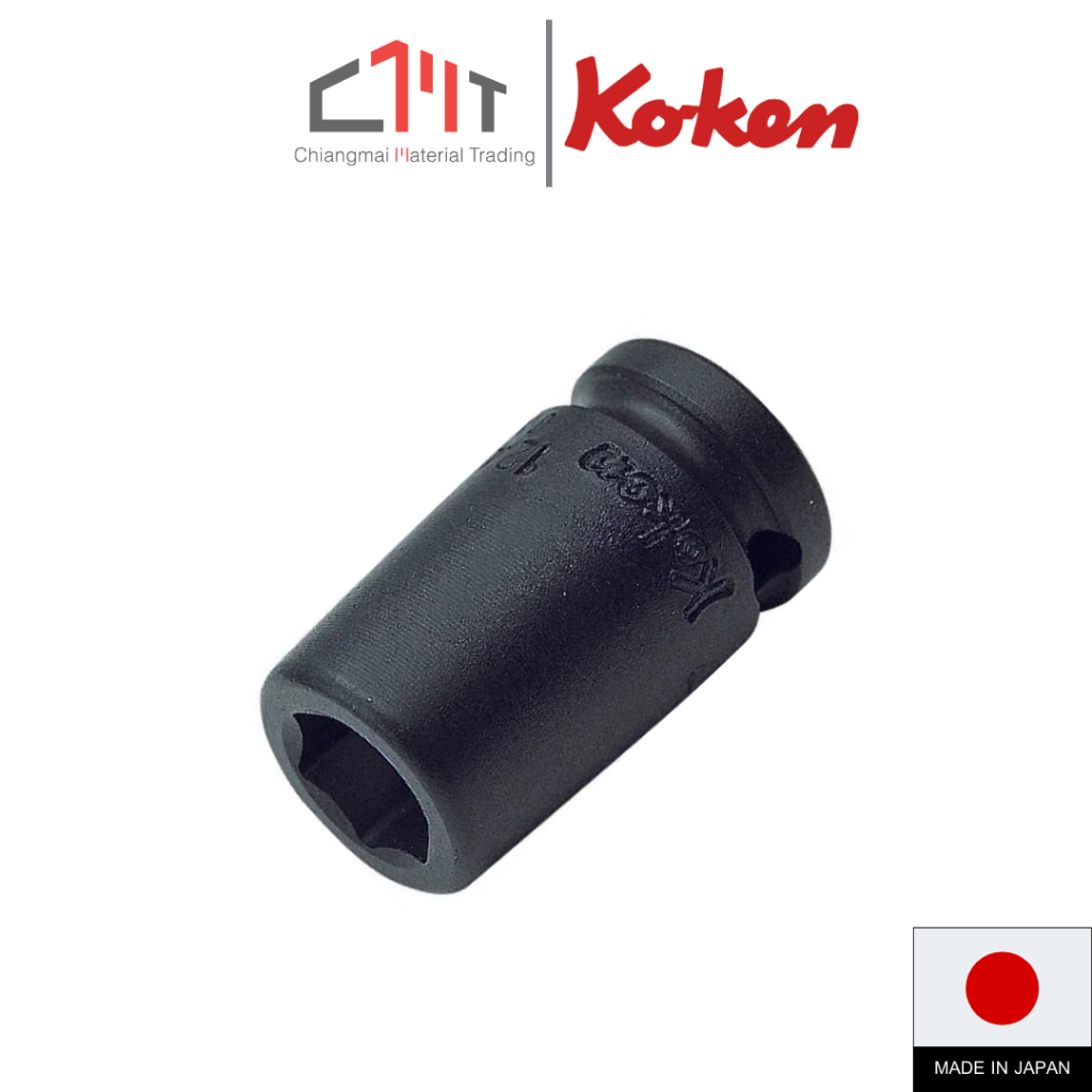 KOKEN ลูกบ๊อกซ์ลม สั้น 6P (4mm.-14mm.) ขนาด 1/4" No.12400M