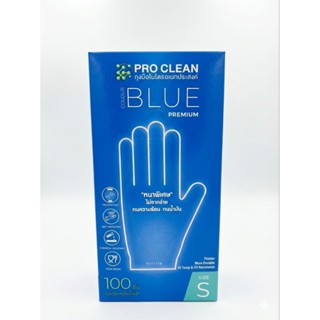 ถุงมือยางไนไตร (ยางสังเคราะห์) ยี่ห้อ ProClean 5 มิล ขนาดให้…