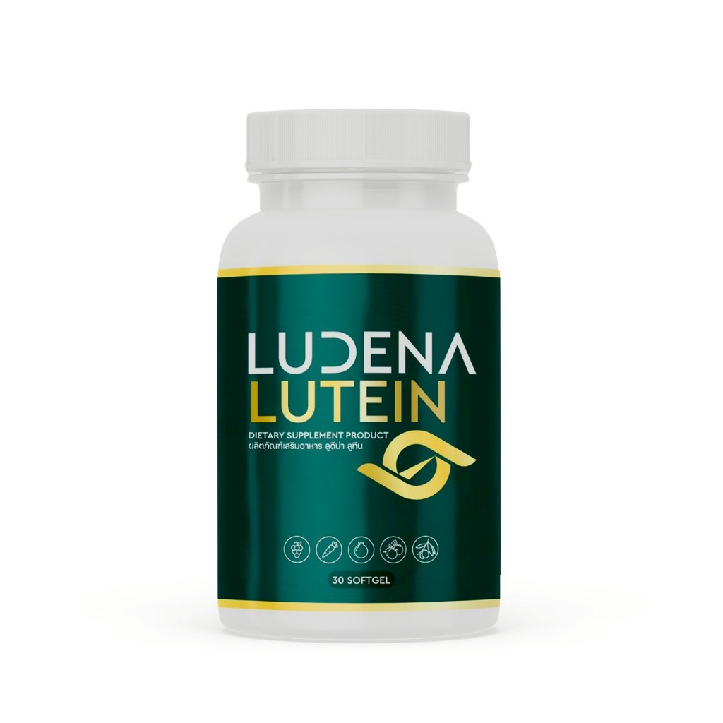 (ของแท้) ลูดีน่า ลูทีน Ludena Lutein 1 กระปุก มี 30 ซอฟเจล