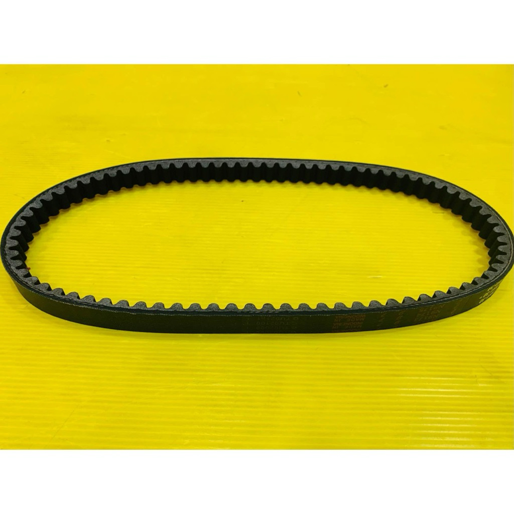 สายพาน Mio แท้อินโด : WS : YAMAHA : 5VV-E7641-30 - รูปที่ 2