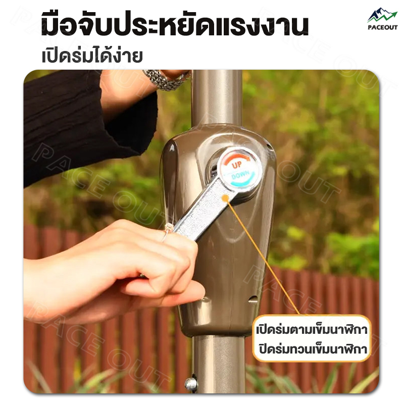 ร่มกันแดดสนามใหญ่ 2.7M ร่มร้านค้ากันแสงUVขนาดใหญ่ ในสวน ตลาดนัด ขายของ กลางแจ้ง สระว่ายน้ำ แม่ค้า ร้านกาแฟ รูปที่ 5