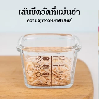 กล่องแก้วเก็บอาหารเด็ก ถ้วยแก้วเก็บอาหารเด็ก เกรดอาหาร ทนความร้อน ฝาปิดซิลิโคน แช่ฟรีซ เข้าไมโครเวฟ