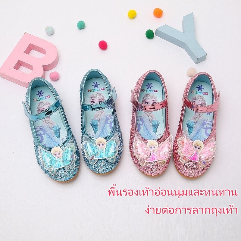 รองเท้าหนังคริสตัลเจ้าหญิง Aisha / รองเท้าส้นเตี้ยสำหรับเด็กผู้หญิง