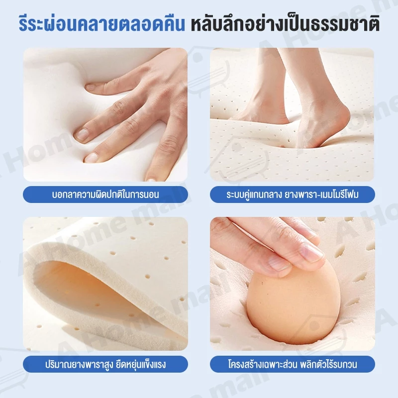 ที่นอนยางพารา Softtopper 3ฟุต/3.5ฟุต/5ฟุต/6ฟุต thumbnail 7