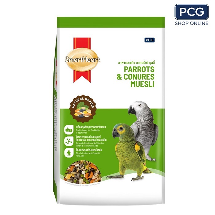 สมาร์ทฮาร์ท อาหารนกแก้ว นกคอนัวร์ มูสลี่ 1กก./ SmartHeart Parrots & Conures Muesli 1kg.