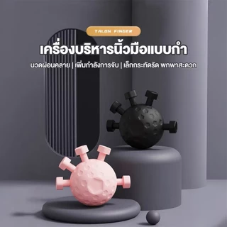 1Pcs อุปกรณ์บริหารมือ ที่บีบมือ Eagle Claw อุปกรณ์ฝึกความแข็งแกร่ง Hand Grip อุปกรณ์ฝึกความแข็งแรงสําหรับกีตาร์เปียโนนัก