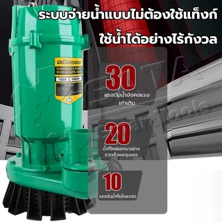 SA ปั๊มแช่ ปั๊มน้ำไดโว่ 2 นิ้ว ปั๊มจุ่ม ไดโว่ ปั๊มน้ำ ปั้มแช่ดูดโคลน ปั๊มแช่ไฟฟ้าสายไฟ8เมตร มอเตอร์ทองแดงแท้ 100%
