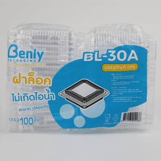 กล่องใส OPS ฝาล็อค BL-30A ตรา Benly (บรรจุ 100 ชิ้น)