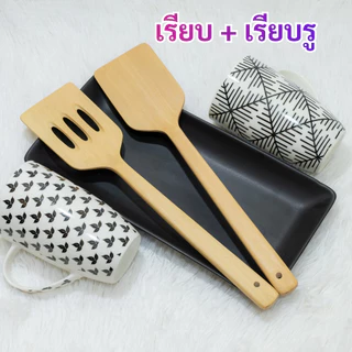 ตะหลิวไม้ ทัพพีไม้ ไม่เคลือบสารเคมี วัสดุธรรมชาติ สินค้าโดยชุมชนชาวไทย