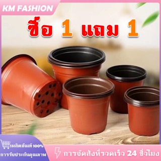 【ซื้อ 1 แถม 1】กระถางพลาสติกคุณภาพดี สีดำ ต้นกล้าพืชในเรือนเพ…