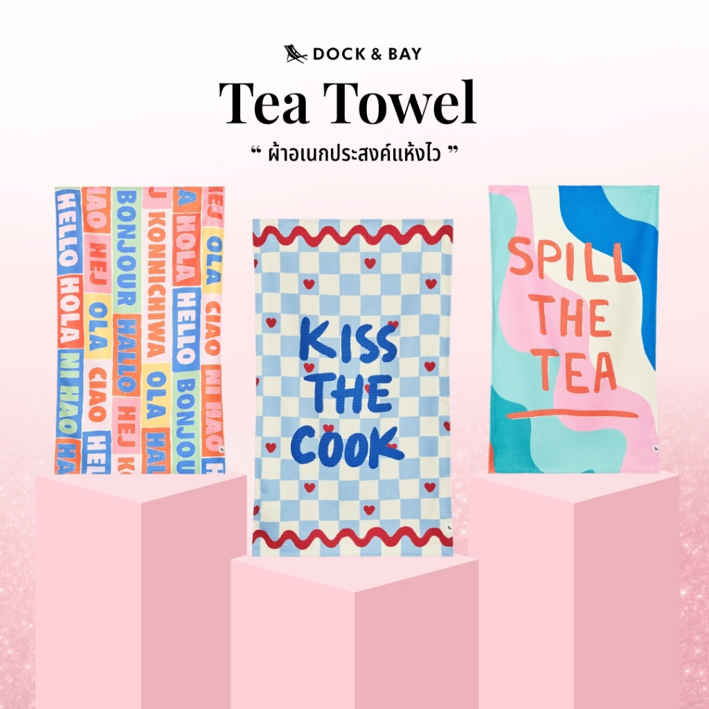 Dock&Bay Tea Towel ผ้าอเนกประสงค์แห้งไว นำเข้าจากอังกฤษ