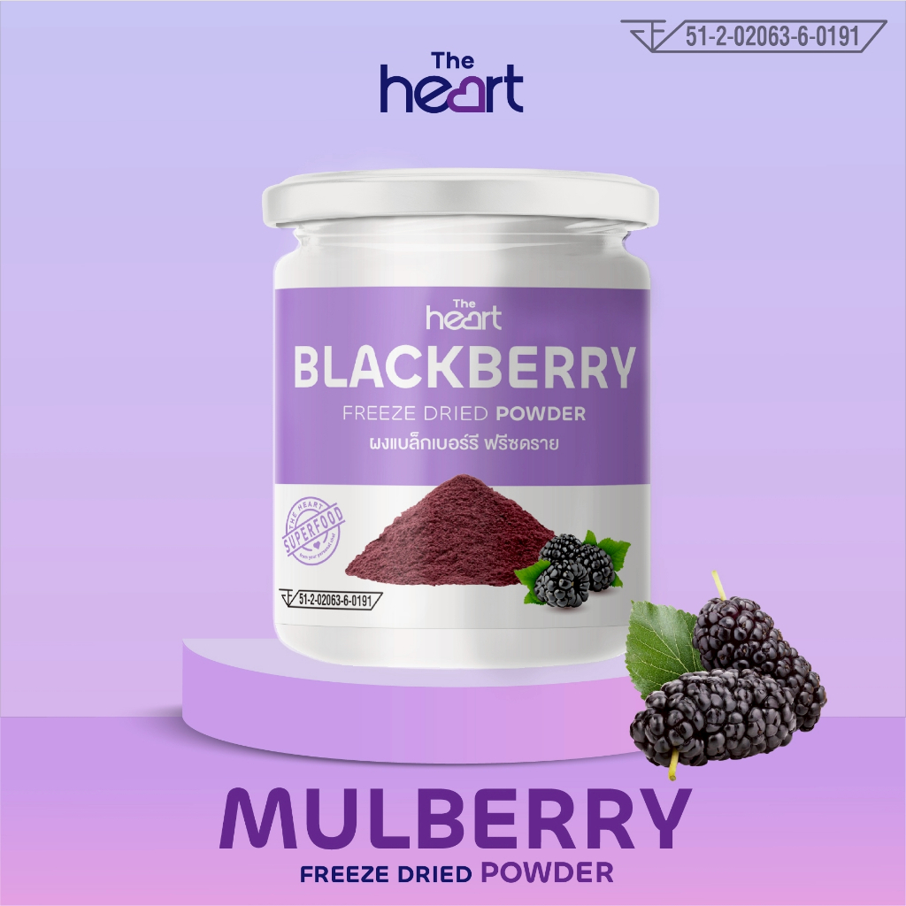 TheHeart มัลเบอร์รี่บดผง Superfood Freeze Dried (Mulberry Powder) ผงผลไม้ฟรีซดราย ซุปเปอร์ฟู้ด เพื่อสุขภาพ 50g
