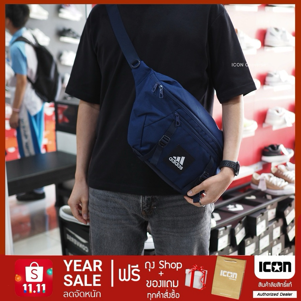 กระเป๋าคาดตัว adidas Essentials Crossbody Bag I สินค้าลิขสิทธิ์แท้พร้อมถุง Shop I ICON Converse