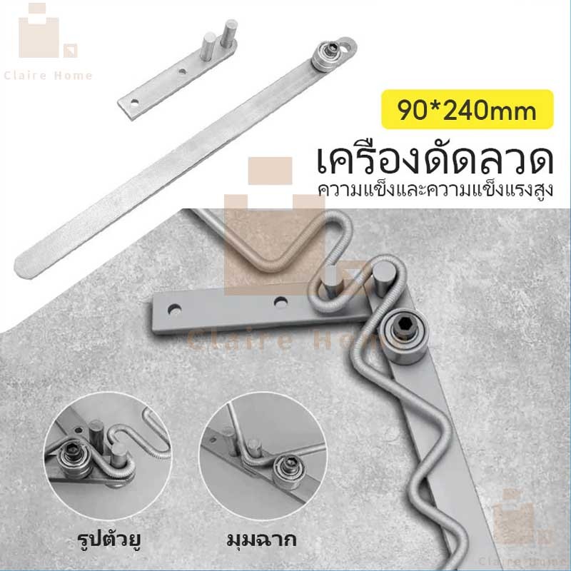 COD เครื่องดัดเหล็ก แบบแมนนวล DIY เครื่องดัดเหล็กแบนด้วยตนเอง เครื่องดัดสแตนเลส Claire