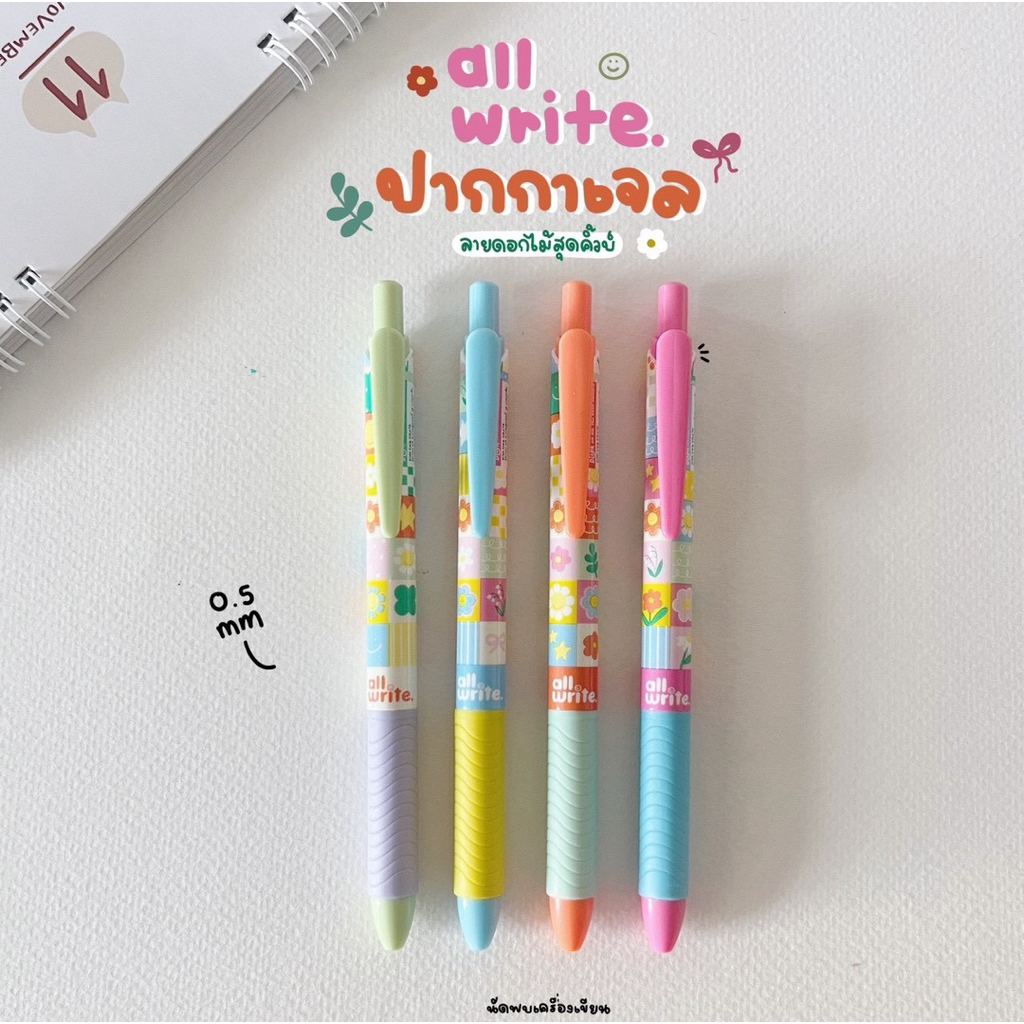 ปากกาหมึกเจลแห้งไว 0.5 mm ลายดอกไม้ Blossom Allwrite