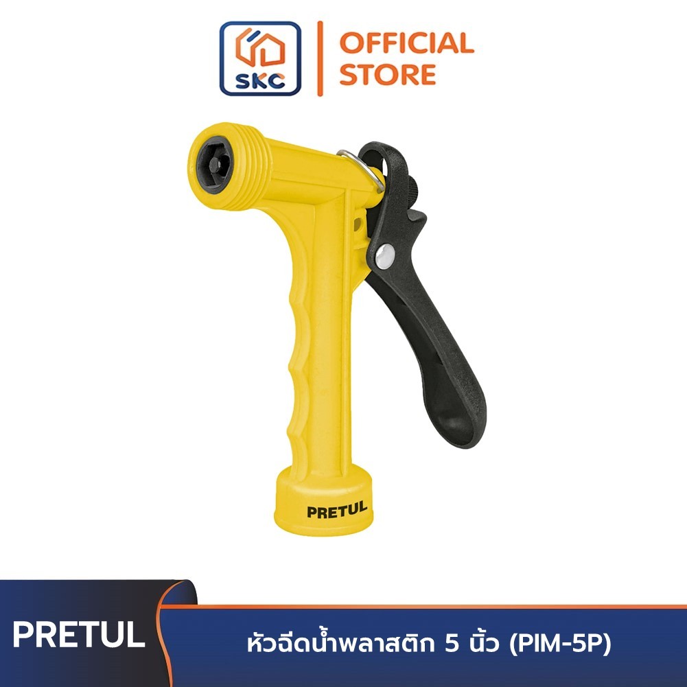 PRETUL 22759 หัวฉีดน้ำพลาสติก 5 นิ้ว (PIM-5P) | SKC OFFICIAL