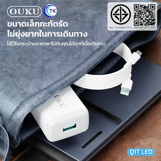 ถูกที่สุด OUKU Q1 สายชาร์จพร้อมปลั๊ก ชาร์จเร็ว Charger Set Fast Charging 2.4A 3A สำหรับ สำหรับ L/Micro USB/Type C/3in1